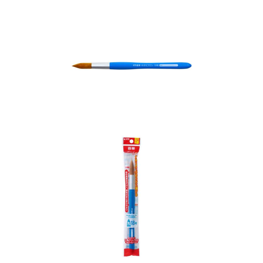 サクラクレパス 画筆 ネオセブロン 丸型 筆 18号 水彩 画材 絵筆 三角