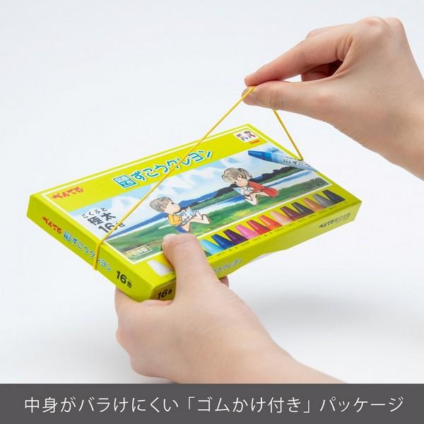 ぺんてる（Pentel） クレヨン ずこうクレヨン 20色 図工くれよん