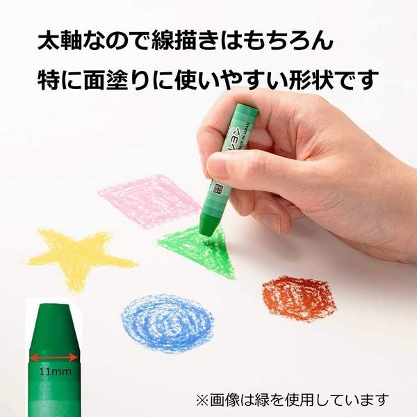 ぺんてる（Pentel） クレヨン ずこうクレヨン 20色 図工くれよん