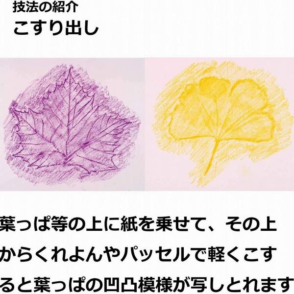 ぺんてる（Pentel） クレヨン ずこうクレヨン 20色 図工くれよん