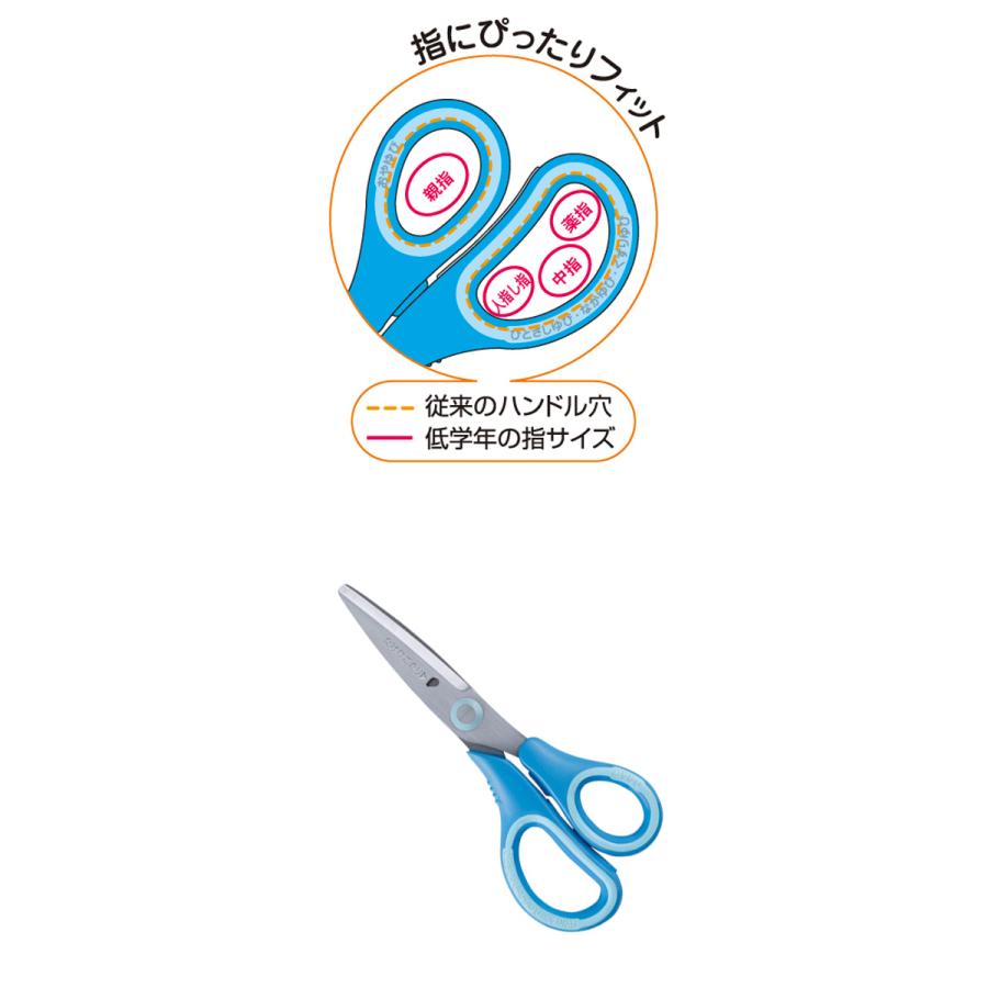 レイメイ藤井 爆買 はさみ ハサミ こどもはさみ キャップ付き 右手用