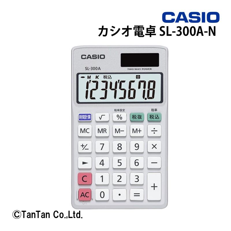 電卓 オフィス機器 カシオ計算機 小型軽量 手帳タイプ 10桁 CASIO