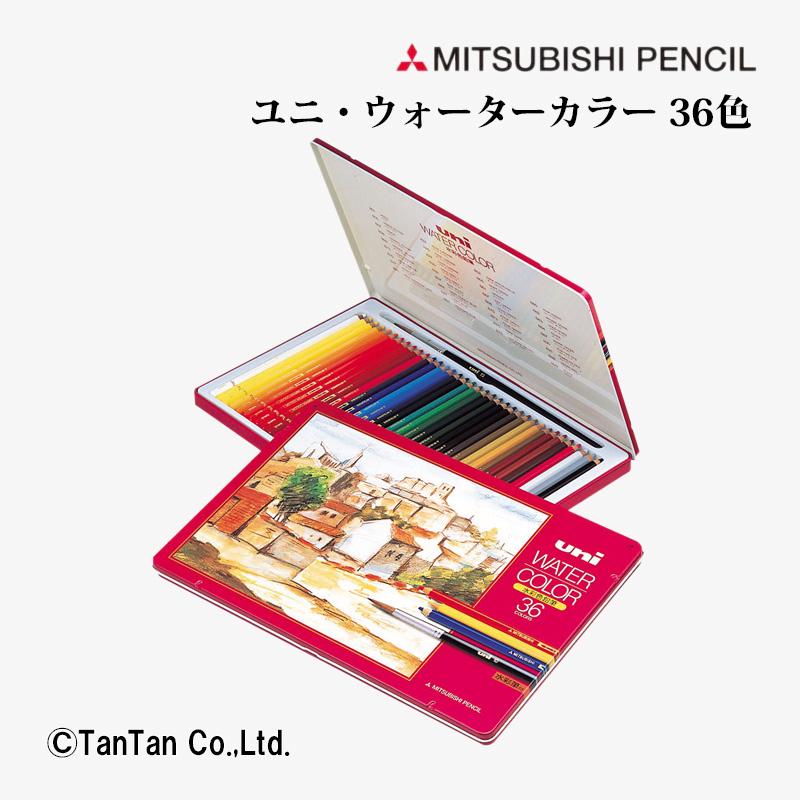水彩色鉛筆 ユニ・ウォーターカラー 36色 色鉛筆 缶入 三菱鉛筆 UWC36C G 2402 C | 三菱鉛筆