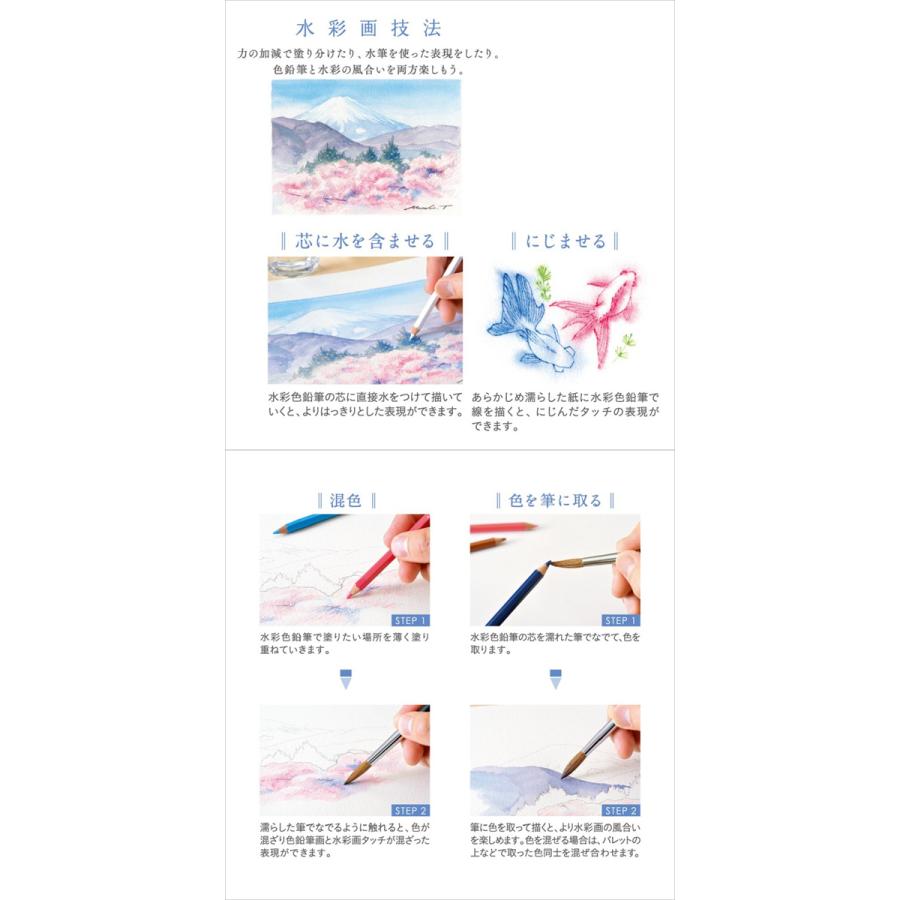 水彩色鉛筆 ユニ・ウォーターカラー 36色 色鉛筆 缶入 三菱鉛筆 UWC36C G 2402 C | 三菱鉛筆 | 01