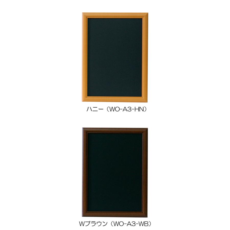 アルテ アートフレームウッディ A3判 MDF 木製フレーム 掲示用品 事務