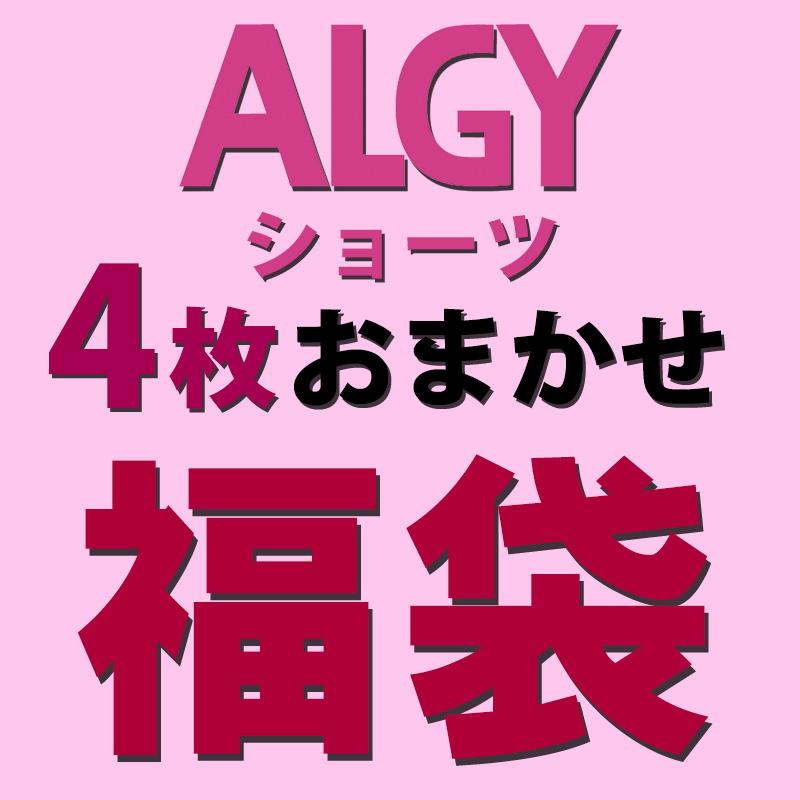 ネコポス送料無料 Algy アルジー 女の子 ショーツ 3枚セット パンツ キッズ 子供 下着 小学生 肌着 かわいい 130 140 150 160 165センチ 3p K 福袋 2102 C Alg 3pshorts 子供服 ベビー服通販タンタン 通販 Yahoo ショッピング