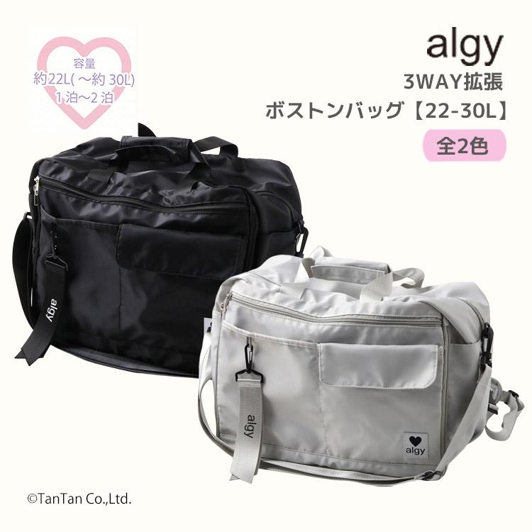 ALGY アウター・トップス・リュックセット140サイズ14点 ALGY アウター・トップス・リュックセット140サイズ14点 【公式通販】