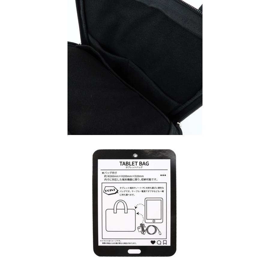 想像を超えての 犬ロゴ総柄合皮タブレット端末ケース