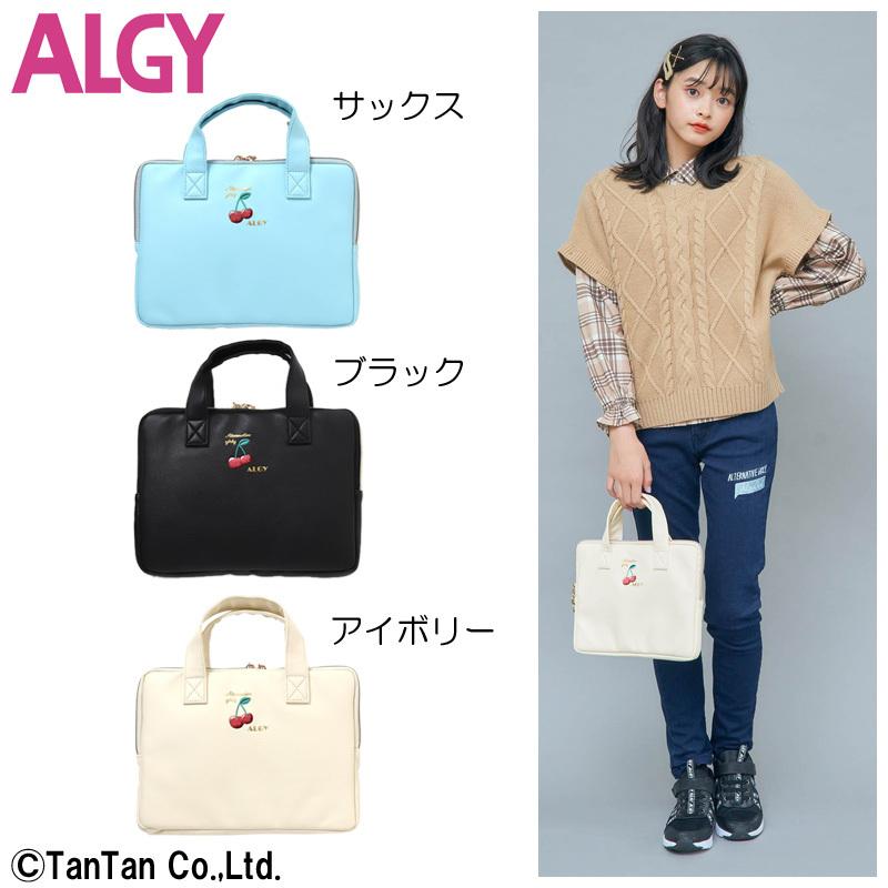 30 Offセール タブレットケース Algy アルジー キッズ ジュニア 小学生 中学生 女の子 かわいい おしゃれ 持ち手付き 横型 G 2104 C Alg gg451 子供服 ベビー服通販タンタン 通販 Yahoo ショッピング
