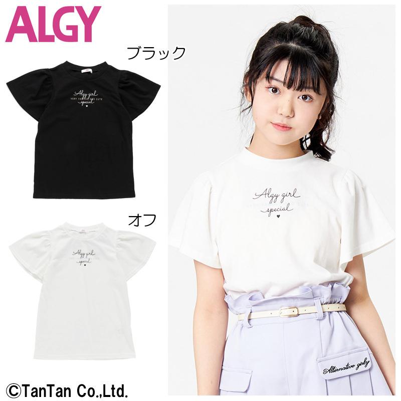 30 Offセール Tシャツ 半袖 Algy アルジー 女の子 130 140 150 160 子供服 春 夏 半袖tシャツ K 新作 22 C Alg G7062 子供服 ベビー服通販タンタン 通販 Yahoo ショッピング