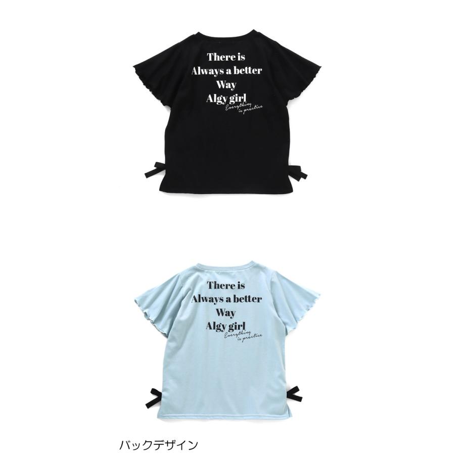 22秋冬もちふわアイコンロン Tシャツ 130cm 140cm 150cm 160cm 子供服 Tシャツ キッズ ジュニア 中学生 女の子 女児 子ども 小学生 通学 長袖 限定特価 140cm