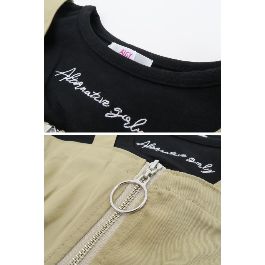 Algy アルジー 半袖ワンピース ドッキング フロントジップ 子供服 女の子 飾りファスナー 無地 チェック柄 キッズ ジュニア ネコポス便ok 新作 2102 C Alg G 子供服 ベビー服通販タンタン 通販 Yahoo ショッピング