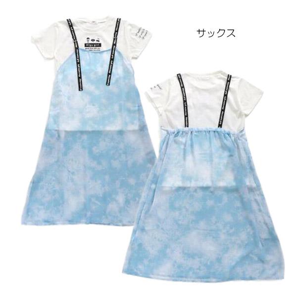 algy（アルジー） 20％OFFセール Tシャツ＆シースルーワンピース2点