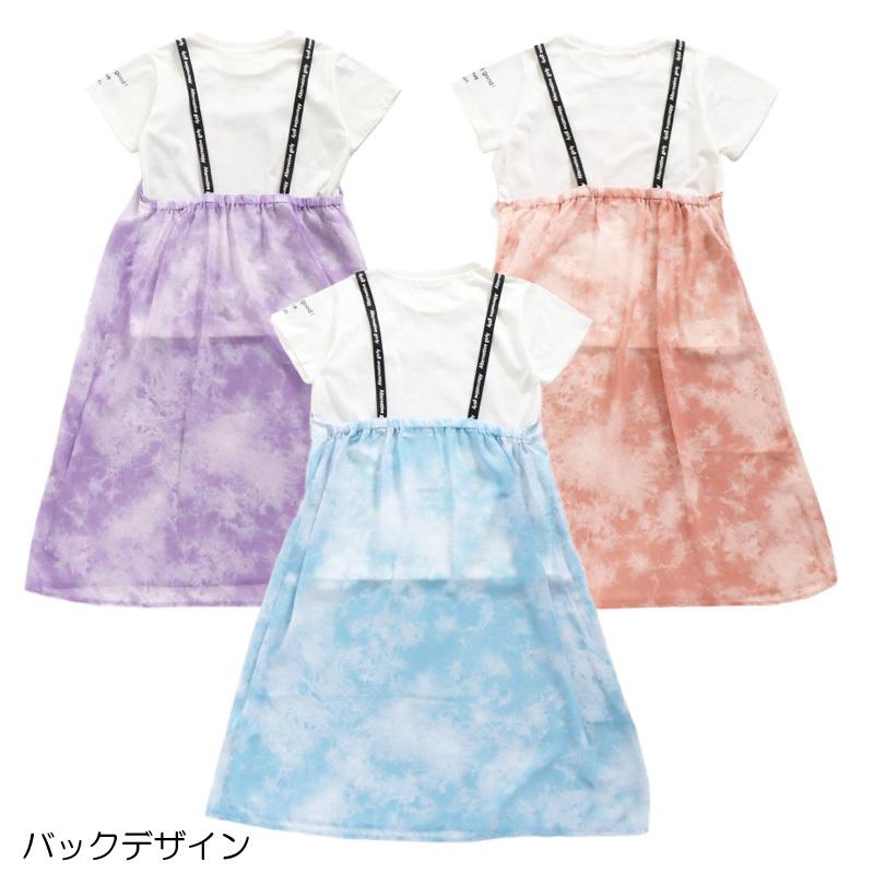 algy 70％OFFセール シースルーワンピース＆Tシャツセット 130