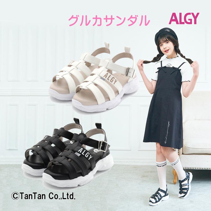 40％OFFセール ALGY アルジー グルカサンダル ロゴ入り ベルト 女の子 20 21 22 23 24 子供 厚底 靴 キッズ ジュニア G  2302 C : alg-g249013 : 子供服・ベビー服通販タンタン - 通販 - Yahoo!ショッピング