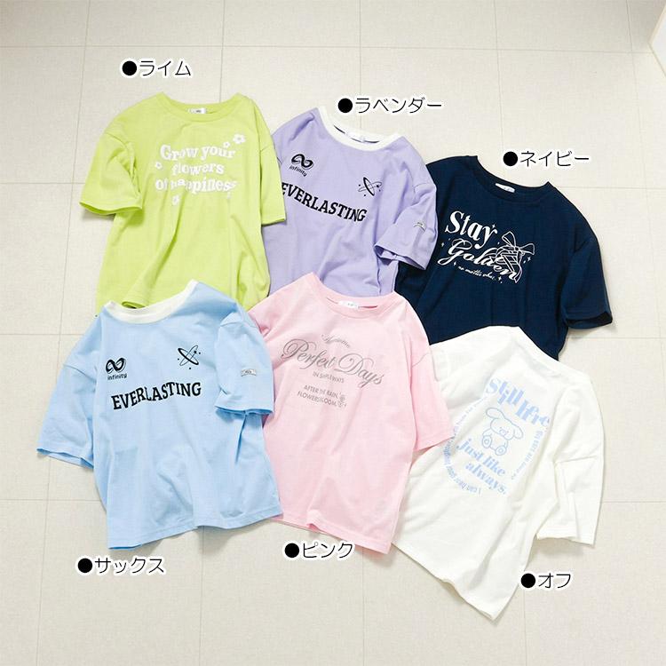 algy（アルジー） 半袖Tシャツ ロゴ 半袖 Tシャツ 女の子 キッズ