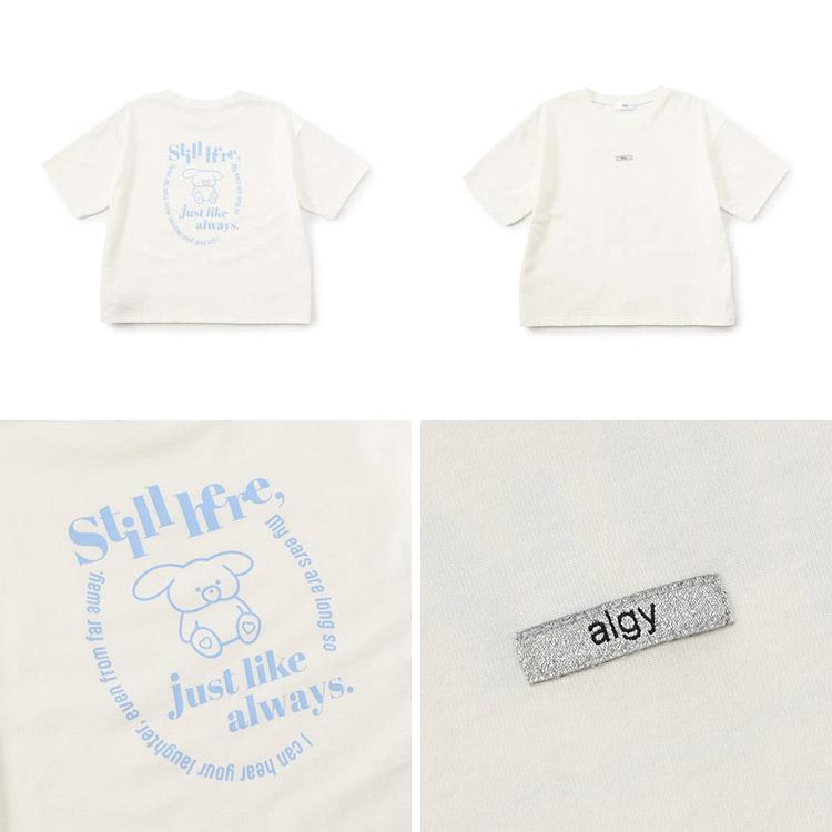 algy（アルジー） 半袖Tシャツ ロゴ 半袖 Tシャツ 女の子 キッズ