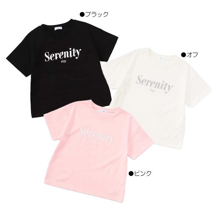 algy（アルジー） 30％OFFセール 半袖Tシャツ パールロゴ 半袖 Tシャツ
