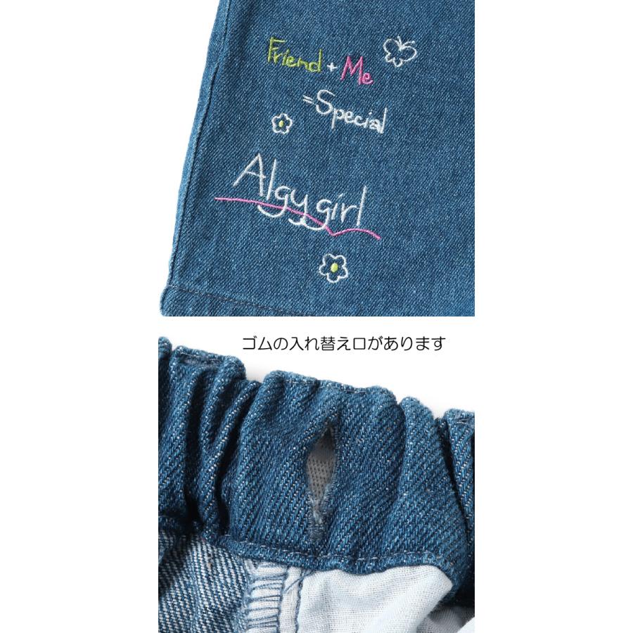 algy 50%OFFセール ALGY アルジー ショートパンツ バック algy 50%OFFセール ALGY アルジー ショートパンツ バック