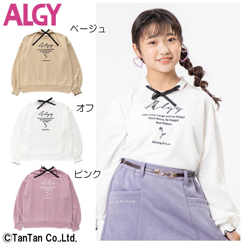 ALGY アルジー トップス トレーナー M150 - トップス(トレーナー)