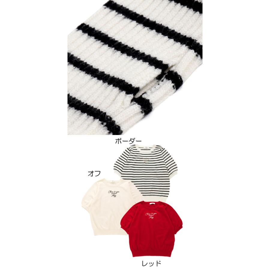 algy ALGY アルジー アームカバー付き ニット 女の子 アームウォーマー  