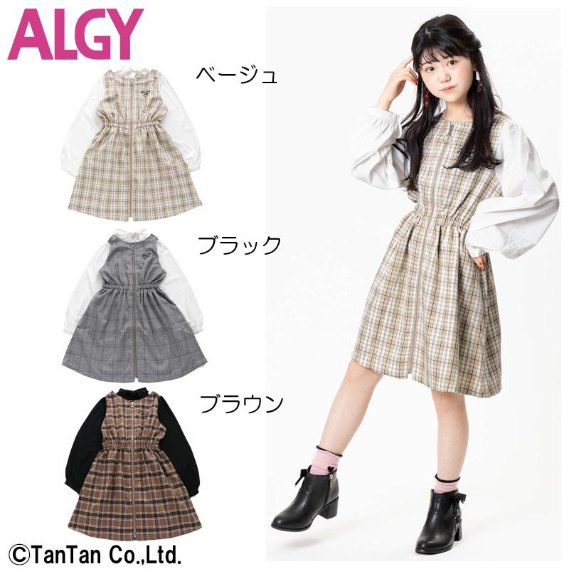 40 Offセール Algy アルジー ワンピース 子供服 長袖 女の子 130 140 150 160 キッズ ジュニア 長袖ワンピース G 2103 C Alg G 子供服 ベビー服通販タンタン 通販 Yahoo ショッピング