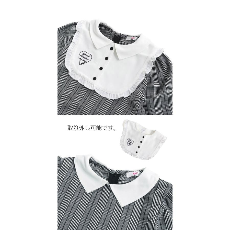 algy（アルジー） 40％OFFセールワンピース チェック 女の子 フリル衿