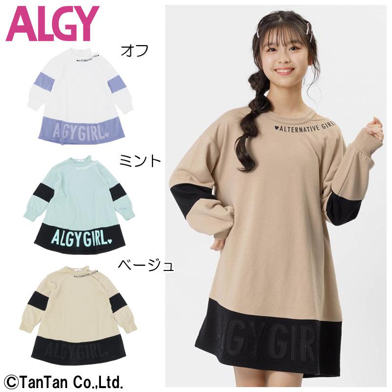 40 Offセール Algy アルジー 長袖ワンピース 子供服 女の子 サテンロゴ 裾切り替え キッズ ジュニア G 03 C Alg G 子供服 ベビー服通販タンタン 通販 Yahoo ショッピング