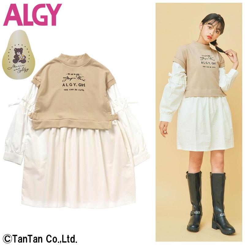 40 Offセール ワンピース トレーナー ベスト 長袖 子供服 Algy アルジー 女の子 チョーカー ニコ プチ10月号掲載 かわいい キッズ ジュニア G 2103 C Alg G 子供服 ベビー服通販タンタン 通販 Yahoo ショッピング