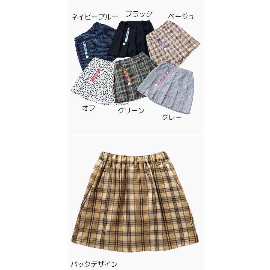 algy（アルジー） 20％OFFセール チャーム付きプリーツスカパン 子供服
