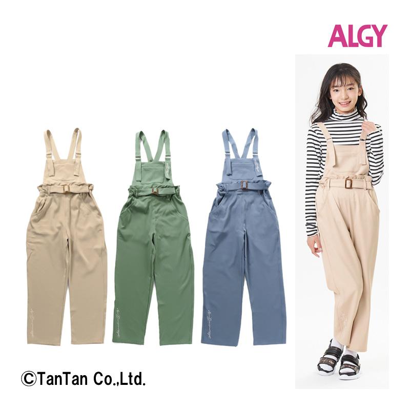 女の子　夏服まとめ売り③ ALGY バイラビット ALGY ワイドデニムパンツ ダメージ加工 サイドカット ロゴ