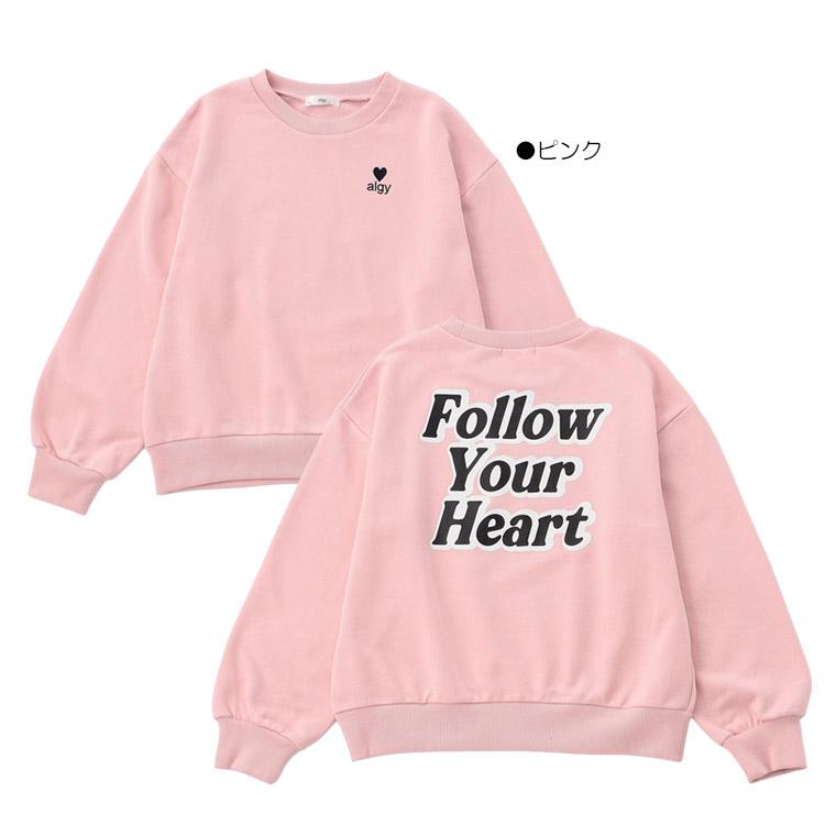 algy（アルジー） バックロゴトレーナー 長袖 スウェット 女の子