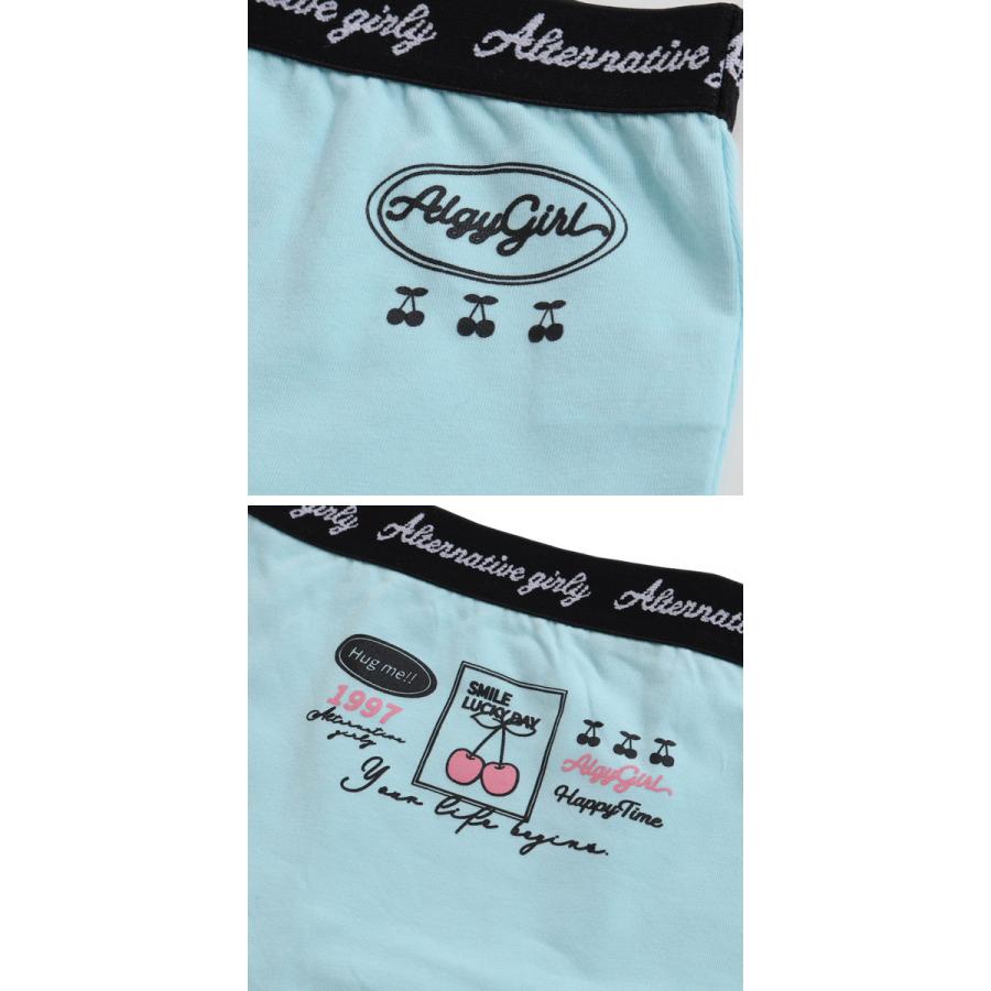 商品 ALGY アルジー 女の子 ショーツ パンツ キッズ 子供 下着