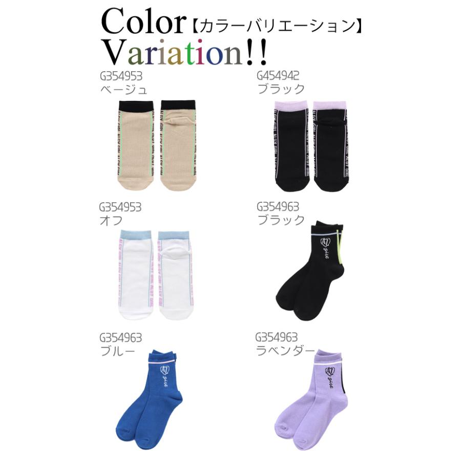 algy 4枚以上でメール便送料無料 ALGY アルジー 女の子 靴下 algy 4枚以上でメール便送料無料 ALGY アルジー 女の子 靴下