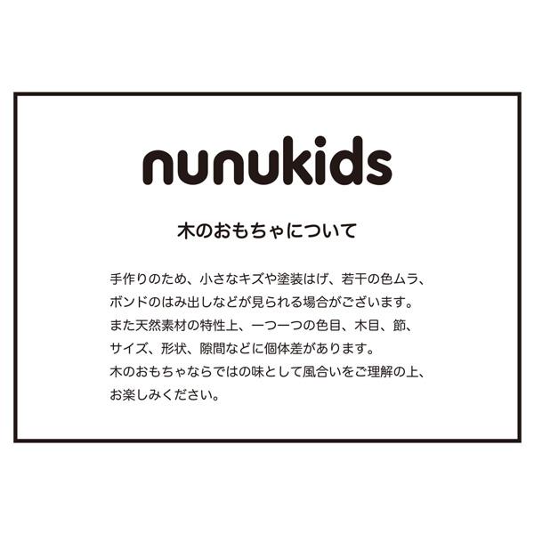 おもちゃ 女の子 アフタヌーンティーセット F.O.TOYBOX 男の子 nunukids 子供服 キッズ ベビー 知育 おままごと ギフト G 2202 C｜kidstantan｜06