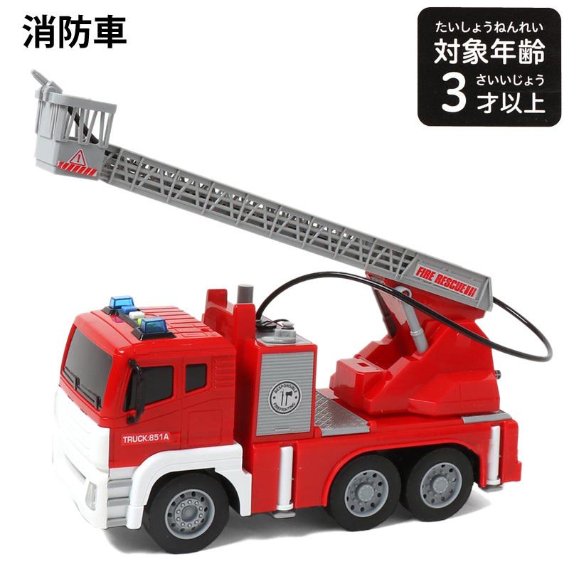 おもちゃ 男の子 消防車 働く車 3歳以上 3+ キッズ 女の子 F.O.TOY BOX 定番 G 新作 2202 C :amp-6941411:子供服・ベビー服通販タンタン - 通販 - Yahoo!ショッピング おもちゃ 男の子 消防車 働く車 3歳以上 3+ キッズ 女の子 F.O.TOY BOX 定番 G 新作 2202 C :amp-6941411:子供服・ベビー服通販タンタン - 通販 - Yahoo!ショッピング
