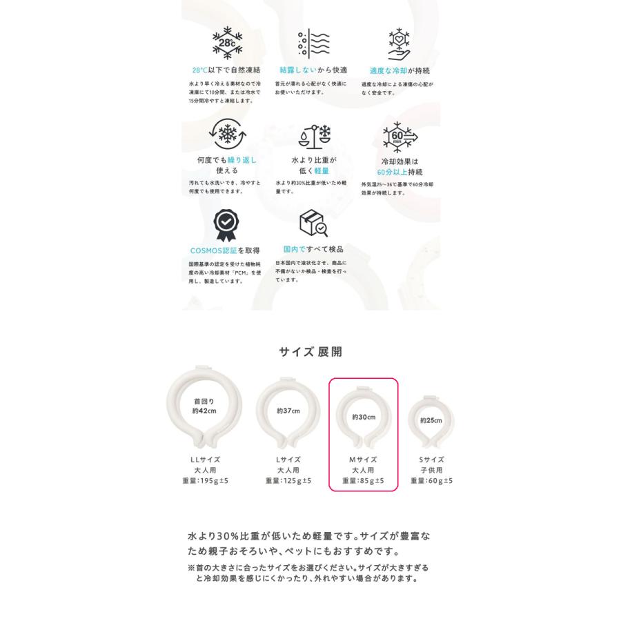 Ampersand（アンパサンド） 70％OFFセールsuo×fo アイスリング 大人 M