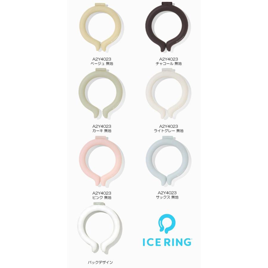 Ampersand（アンパサンド） 70％OFFセールsuo×fo アイスリング 大人 M