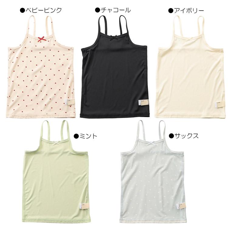 Ampersand（アンパサンド） 4枚買うと送料無料 服から見えない