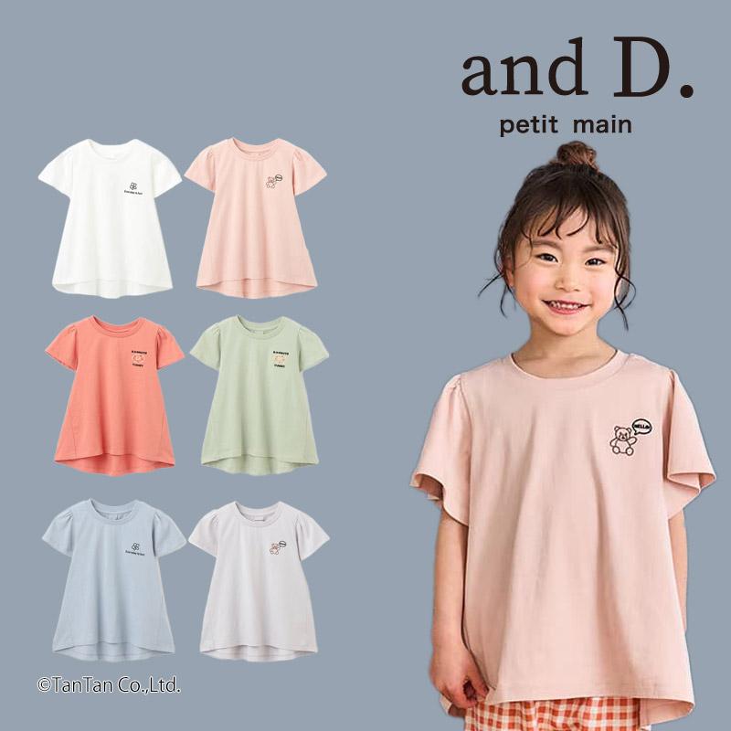 familiar 半袖Tシャツ　半袖チュニック　七分丈パンツ　80 女の子 tpa007_1.jpg