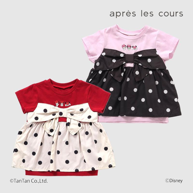 apres les cours（アプレレクール） 20％OFFセール ディズニー