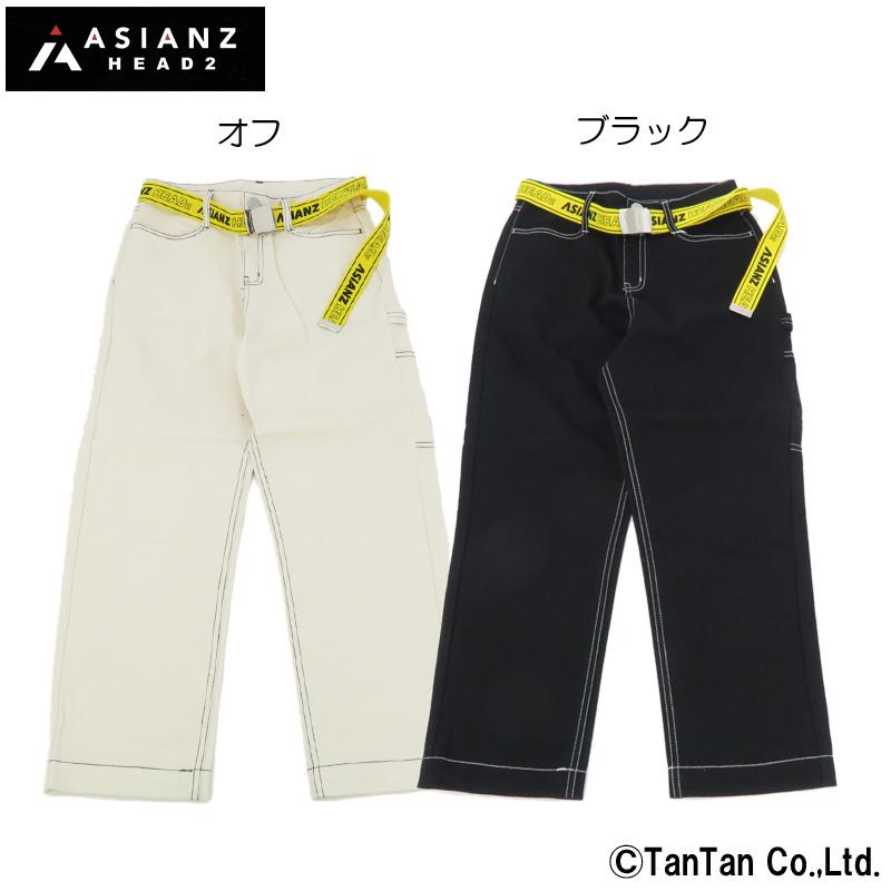 ロングパンツ ペインターパンツ 男の子 女の子 ガチャベルト付き ワイド ワークパンツ Asianzhead2 エイジアンズヘッズ G 03 C Asi 0641 子供服 ベビー服通販タンタン 通販 Yahoo ショッピング