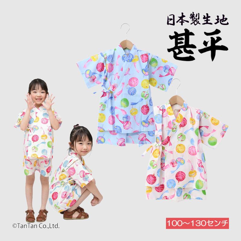 甚平 女の子 キッズ 和柄 水風船 ヨーヨー 100-130cm 甚平スーツ K