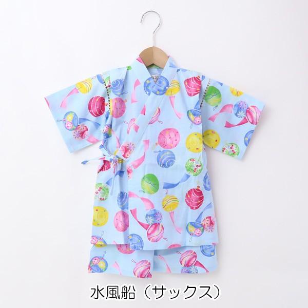 20％OFFセール 甚平 女の子 キッズ 和柄 水風船 ヨーヨー 100-130cm