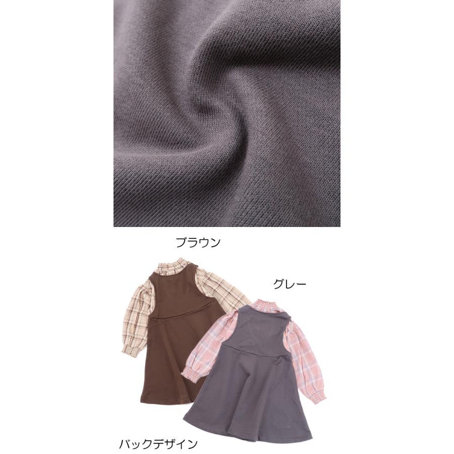 20％OFFセールワンピース 女の子 キッズ 90 95 100 110 120 130 140