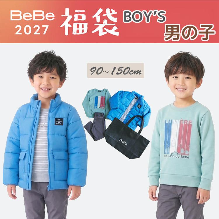 BeBe（ベベ） 正規品 予約 2027年新春 べべ 福袋 BeBe 90cm-150cm