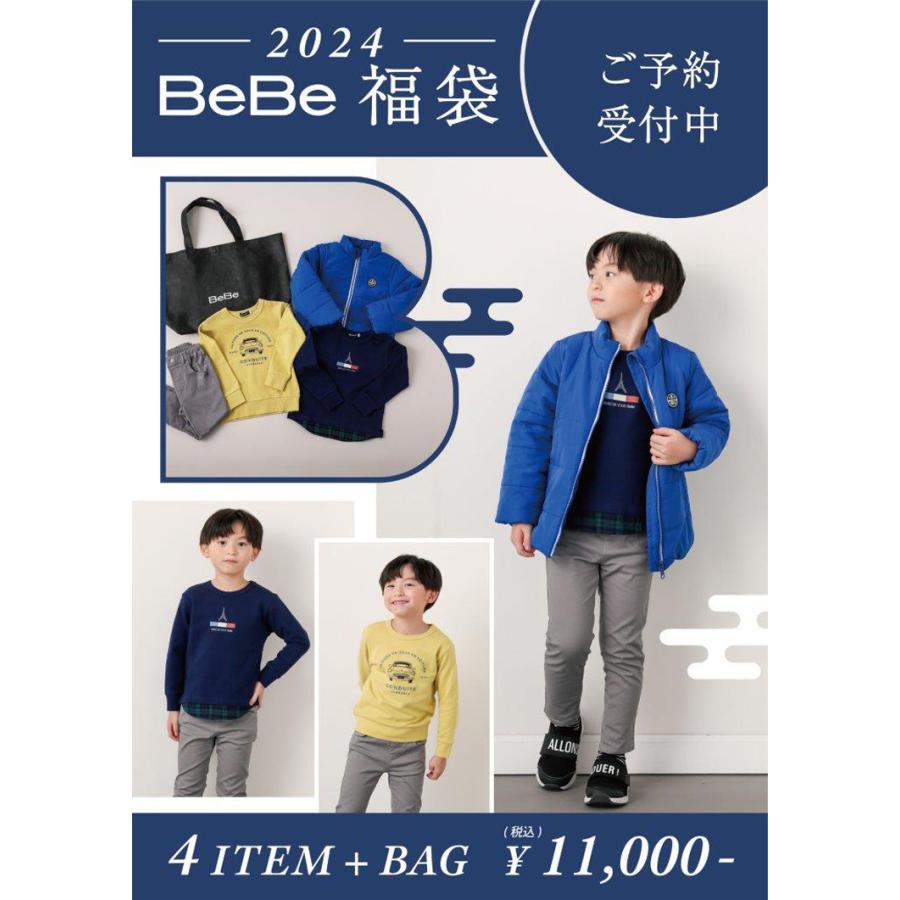 公式]2024年 新春福袋 BEBE BeBe べべ ラッキーバッグ 女の子 男の子  