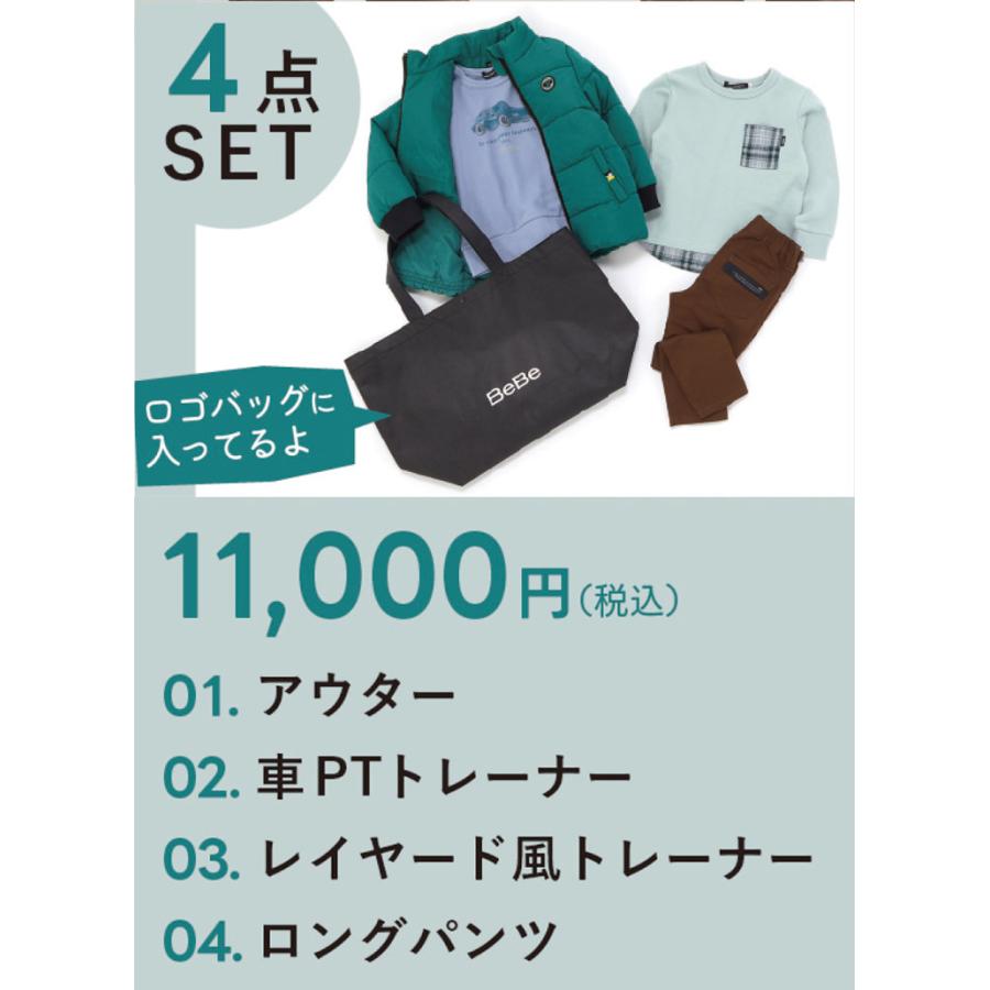 BeBe（ベベ） [正規品]予約 2026年 べべ 新春福袋 BeBe 90cm-150cm