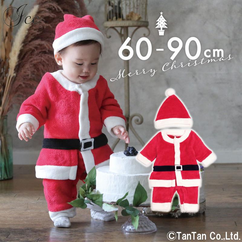 ドンペンオーバーオールオールインワンつなぎなりきりパジャマクリスマスサンタ サンタ コスチューム ベビー ロンパース カバーオール なりきり 男の子
