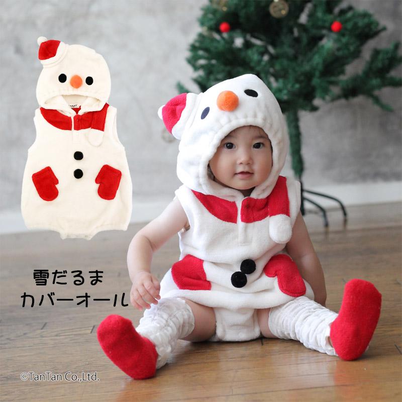 Aenak 雪だるまカバーオール なりきり ベビー 男の子 女の子